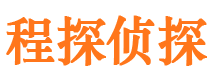 孟村市私人侦探